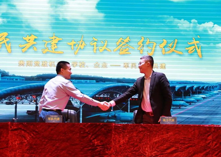 軍民共建，魚水情深——宏景科技與中國人民解放軍95793部隊建立軍民共建關(guān)系