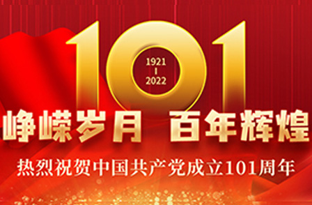 追尋歷史腳印，探尋紅色記憶——參觀“中共三大會址紀念館”主題黨日活動