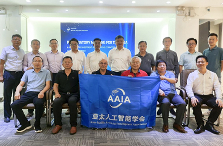 宏景科技應邀參加亞太人工智能學會暨國際人工智能產業(yè)聯盟沙龍活動