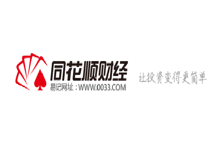 【同花順財經】宏景科技：公司推出智算中心建設方案和服務 算力設備集成服務2023年營收為115740707.96元