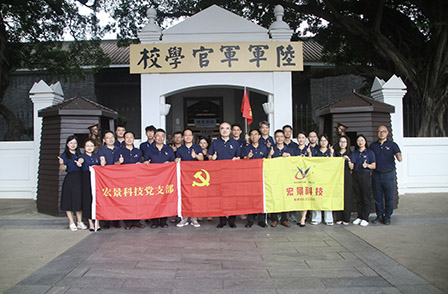 黨旗高揚，宏景科技黨日活動獻禮中國共產(chǎn)黨建黨103周年！
